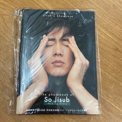 梅龍鎮小姐 |二手| 蘇志燮 Jisub’ showcase  the photo book of Jisub