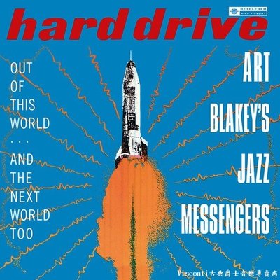 【Vinyl Passion】Art Blakey:Hard Drive亞特.布雷基:態度強硬(黑膠唱片)