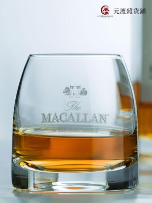 免運-【私家藏品】Macallan麥卡倫酒杯威士忌杯單一純麥 拆盒剩限購2個-元渡雜貨鋪