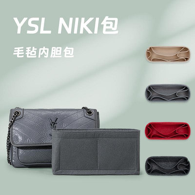 內膽包包 內袋 適用于圣羅蘭NIKI 22 28 32流浪包內膽內襯收納整理YSL包中包內袋