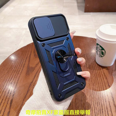 軍規防摔殼 指環推窗手機殼 保護殼 適用於Realme 11pro+ 手機殼 10pro+ Realme C51 C33