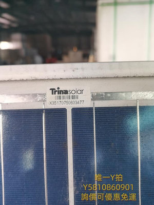 太陽能板二手太陽能發電板 12V24V電瓶船舶魚塘光伏組件離網發電系統自投