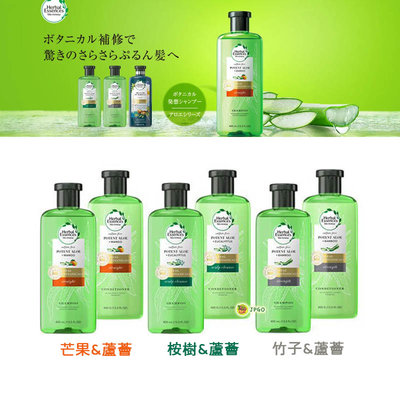 【JPGO】日本進口 P&G Herbal Essences 草本精華 洗髮精400ml 潤髮乳400g