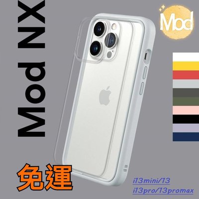 犀牛盾防摔殼iPhone 13 mini/13/13 Pro/13 Pro Max Mod NX防摔邊框背蓋兩用手機殼