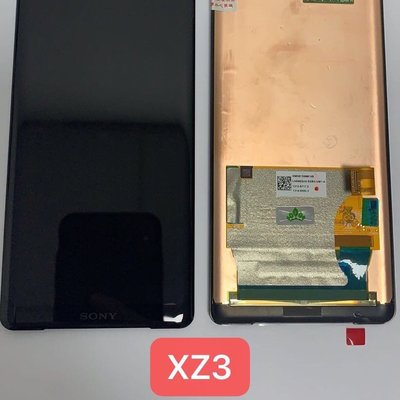 Sony XZ3 液晶