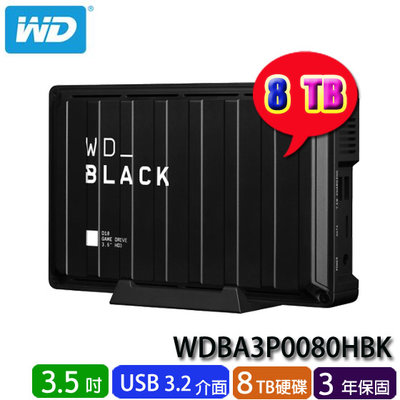 【MR3C】含稅 WD 8TB 8T WDBA3P0080HBK 黑標 D10 Game 3.5吋 電競 外接硬碟
