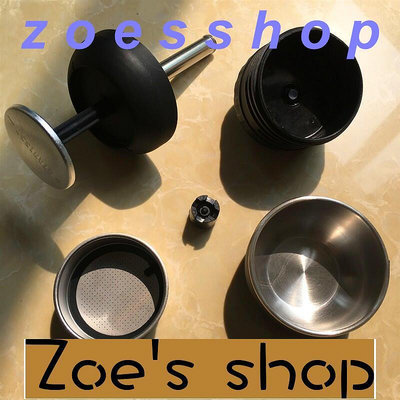 zoe-Staresso三代咖啡機配件SP300粉碗壓桿杯蓋中濾網調保壓閥正品