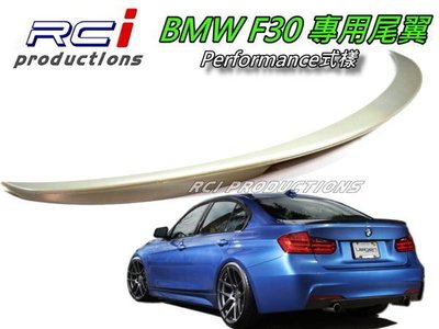 RC HID專賣店 BMW F30 M-PERFORMANCE款 尾翼 316i 318d 320i 320d 328i 335i 適用
