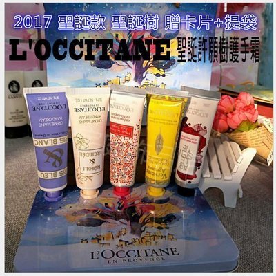 L'OCCITANE 歐舒丹 聖誕許願樹護手霜 菊 修護霜 Vaseline 凡士林 保濕 乳液 小甘菊 手部保養 軟化