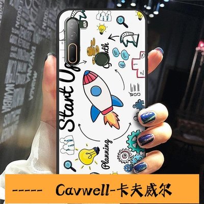 Cavwell-HTC U20 5G手機殼HTCU20手機套保護殼硅膠潮女磨砂彩繪全包邊軟殼-可開統編