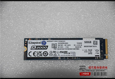 電腦零件行貨聯保 Kingston/金士頓 A2000 500G M.2 NVME SSD電腦固態硬盤筆電配件