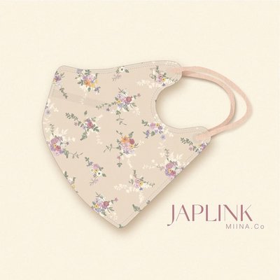 3件免運~~JAPLINK 南法玫瑰+小香風(隨機一色)  3D立體口罩 --共2袋 全新品