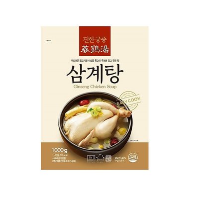 韓國原裝進口 真韓人蔘雞 人蔘雞湯 1公斤包裝 人蔘雞 雞湯 整隻雞 韓國人蔘 熬煮 韓國 1公斤雞湯 補品 蔘雞湯