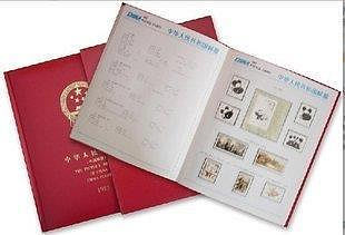 郵票1985年郵票年冊85年冊北方冊 原膠全品 支持驗貨 含全年郵票外國郵票