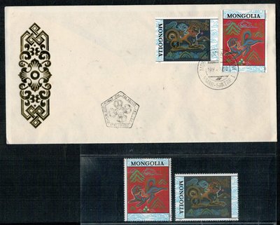 蒙古共和國郵票--1994年生肖狗2全新票及首日封