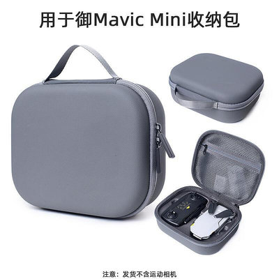 創客優品 適用于大疆御MAVIC MINISE手提包戶外收納包 MINI便攜套裝包配件 DJ1199