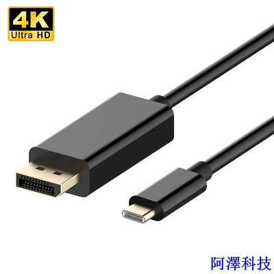 阿澤科技Usb C 到 DisplayPort 電纜,C 型(Thunderbolt 3)到 DP 適配器,4K@60Hz,6f