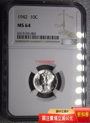 【二手】059- NGC評級MS64分 美國小飛人銀幣評級幣 錢幣 收藏 硬幣【朝天宮】-1921