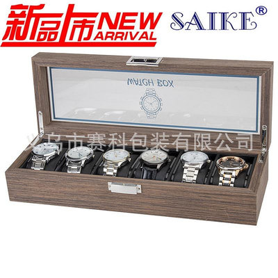 錶盒 展示盒 現貨批發黑胡桃木質6位手錶收納展示盒6只裝手錶收藏木盒