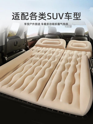 喬氏特斯拉充氣床墊model 3/Y車載露營墊氣墊床丫汽車后備箱睡墊~摩仕小店