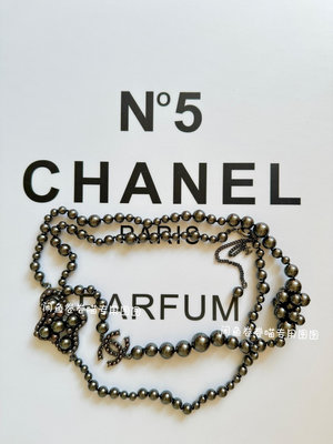 Chanel vintage中古長款黑紫色珍珠毛衣鍊項鍊