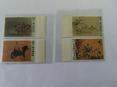 故宮古畫郵票--牧馬圖