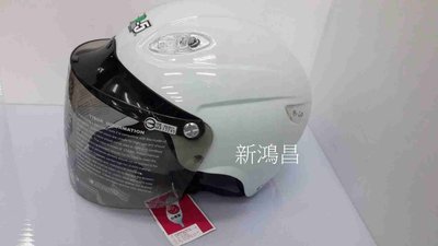 【新鴻昌】免運GP5 A-033 033 素色 全可拆 雪帽 半罩式安全帽 白色/銀色/消光黑