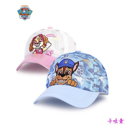 【現貨 】Paw patrol夏季兒童網眼帽 透氣遮陽防晒太陽帽子 男寶寶女童棒球帽 鴨舌帽