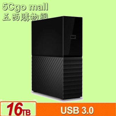 5Cgo【權宇】WD My Book 16TB 3.5吋外接硬碟(SESN)USB 3.0 配合Backup軟體 含稅