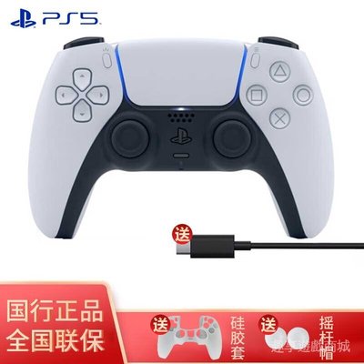 【24小時出貨】PlayStation 國行PS手柄 控制器 支持PC Steam PS5手柄  遊戲電玩