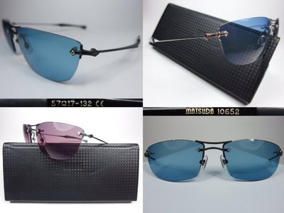 信義計劃眼鏡 公司貨 Matsuda 松田太陽眼鏡 10652 日本製 無框 雙槓雷朋款 超越 Moscot Tart