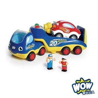 ♡NaNa Baby♡ 英國驚奇玩具 WOW TOYS - 賽車救援拖吊車-洛可 #04015