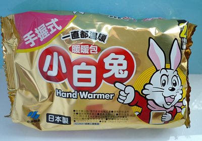 日本小林製藥 桐灰 小白兔24小時手握式暖暖包10入(一袋) $120
