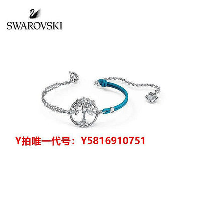 SWAROVSKI 施華洛世奇手鏈 SWAROVSKI SYMBOL 璀璨生代購