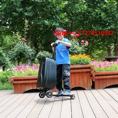 電動行李箱高端智能電動滑板車旅行箱20寸登機箱拉桿箱騎行代步學生時尚潮流