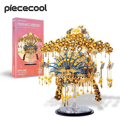 Piececool 3D 金屬拼圖豪華鳳冠模型積木套件女生禮物