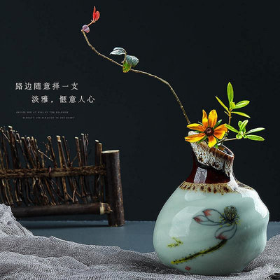 陶瓷小花瓶手繪青瓷中國風擺件迷你鮮花干花桌面日式花插茶道裝飾