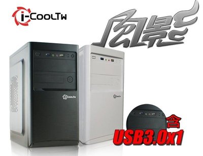 【小楊電腦 】全新i-cooltw 風影 USB3.0 黑白兩色機殼  SSD 可裝