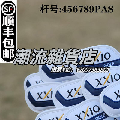 高爾夫桿套XXIO高爾夫球木桿套 桿頭套XX10 MP1000 1100帽套球頭套保護套