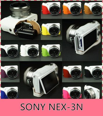 小馨小舖【TP- NEX-3N SONY真皮開底式底座】相機皮套 相機包