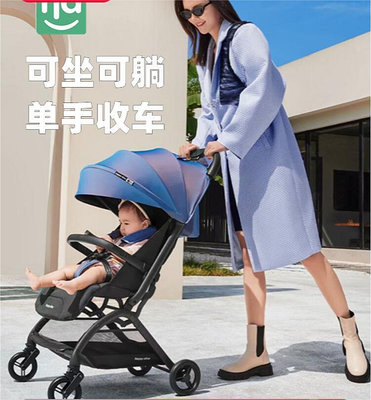 好孩子小龍哈彼嬰兒車輕便折疊寶寶可坐可躺0-6月到3歲兒童手推車_水木甄選