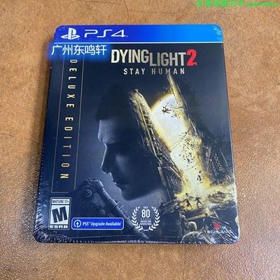 全新PS4游戲 消失 消逝的光芒2 垂死之光2 美版鐵盒版中文英文