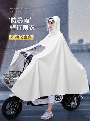 日本進口MUJIE雨衣時尚電動摩托電瓶車加大單雙人女新款長款全身