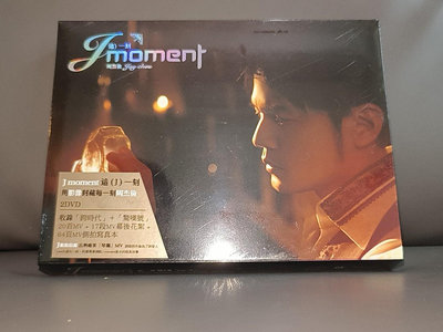 【二手】【絕版現貨】周杰倫 這一刻 The moment 2DVD 唱片 CD 磁带【伊人閣】-923