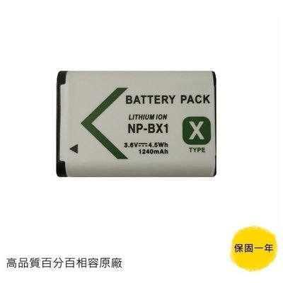 SONY NP - BX1 防爆鋰電池 RX100M3 RX100M5A RX100M6 RX100M7 ZV1