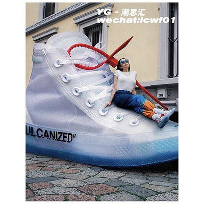 『YG』匡威OW聯名1970s OFF-WHITE Comverse CT 果凍底透明涉水鞋