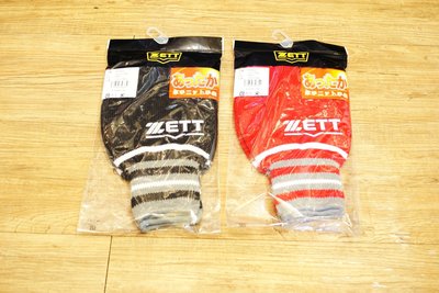 棒球世界 全新ZETT日本進口保暖手套 特價 四色