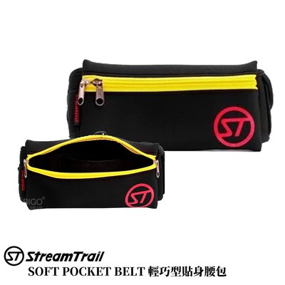 衝浪品牌 Stream Trail SOFT POCKET BELT 輕巧型貼身腰包 休閒包 橡膠材質 貼身小包 零錢包