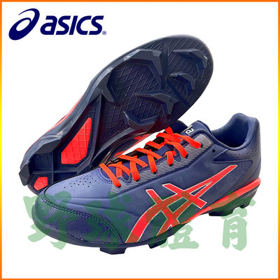 ASICS 亞瑟士STAR SHINE 2 棒壘球膠釘鞋深藍/螢光橘1121A012-407