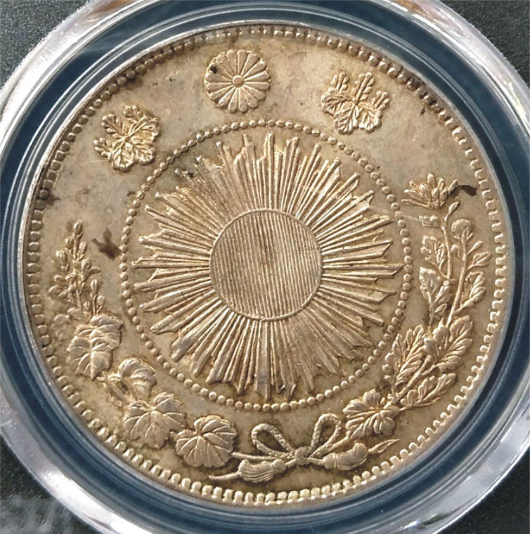 明治三年日本龍銀PCGS MS64 稀少高分鑑定幣讓藏（非袁大頭） | Yahoo 